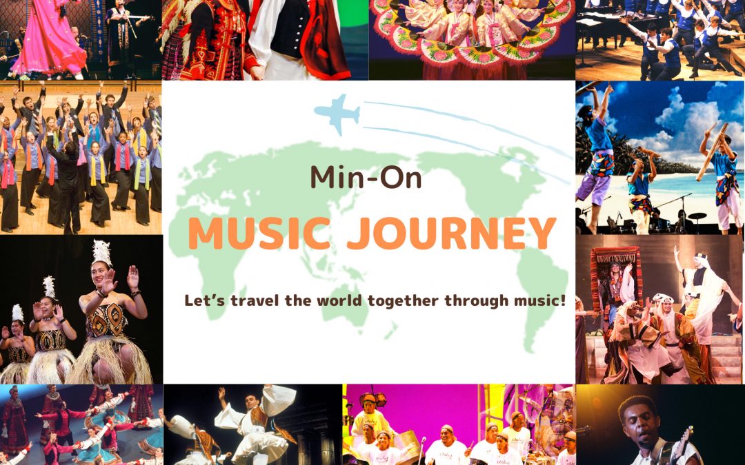 Min-On Music Journey Initiative Since August 2020